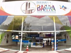 【Passarela da Barra】

真下まで行くと、エレベーターホールがありました。

『Passarela da Barra』という呼称の建物のようです.....

直訳すると、「バーの通路」.......