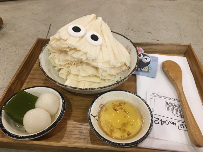 臺湾懐蕉 初めての台湾・台北』台北(台湾)の旅行記・ブログ by とどちゃん