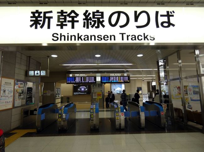 01 学園祭をはしごする東京1泊 新富士 東京 秋葉原 水道橋の鉄道の旅 叙々苑東京ドームシティ ミーツポート店の昼食 水道橋 東京 の旅行記 ブログ By ミシマさん フォートラベル 01 学園祭をはしごする東京1泊 新富士 東京 秋葉原 水道橋の鉄道の旅 叙々苑東京ドームシティ ミーツポート店の昼食 水道橋 東京 の旅行記 ブログ By ミシマさん フォートラベル