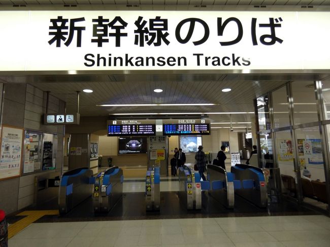 ０１ 学園祭をはしごする東京1泊 新富士 東京 秋葉原 水道橋の鉄道の旅 叙々苑東京ドームシティ ミーツポート店の昼食 水道橋 東京 の旅行記 ブログ By ミシマさん フォートラベル