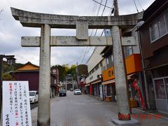 タクシーで10分程度で宮地嶽神社に到着。

道中見てたら、歩けない距離でもなかったんで帰りは駅まで歩こう。
タクシーの運ちゃんは帰る時TELしてってレシートくれたけど・・・