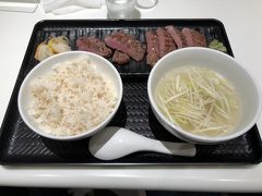 帰りは空港で牛タン定食で締めました！