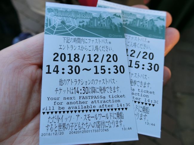 初のファミリーディズニー 初の誕生日in クリスマスのtdl Part2 東京ディズニーリゾート 千葉県 の旅行記 ブログ By Reirei Tomさん フォートラベル
