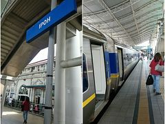 11:20頃
ほぼ定刻でイポー駅に到着。
