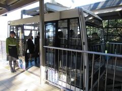 発車時間が迫っていましたが待っていてくれました。