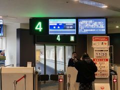 朝ゆっくりの時間指定でしたので、昼近くに羽田を出発