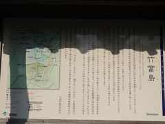 竹富島の説明。