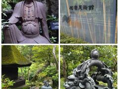 午後は根津美術館に行きました。