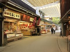 宮島に上陸
9時前の表参道商店街はまだ開店準備中で人もまばら