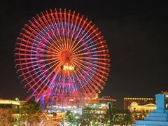 さて、翌朝、飛行機で帰るので
なるべく羽田空港近くに泊まりたい。
ということで横浜まで来ました。
迎えてくれたのは大観覧車、
コスモクロック21。