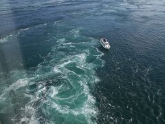 何とか鳴門海峡 渦の道に到着しました！
天気も回復したのでとても気持ち良かったです。
結構渦も見えましたよ。