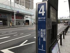 名鉄岐阜駅を出て、広い通りにあるバス停です。
この４番から出るバスに乗ると、岐阜城方向へ行けます。