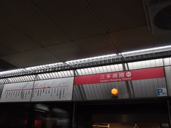 　5駅目の三多商圏駅で下車します。