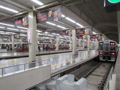 東京から来るといつ来ても圧巻な風景の阪急梅田駅。