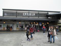 阪急嵐山駅。外国人が多かったです。
