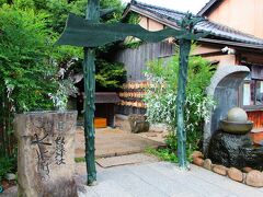 神社もあったのだが、よく見ると社の前にあるのは鳥居ではなく、空飛ぶ一反木綿。

食・交通・水・金融・宗教…などなど、ありとあらゆるところに妖怪たちは溶け込むように入り込んでいた。

