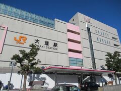 大垣駅南口。
この駅に降り立つのは３０年ぶりくらいかなぁ。