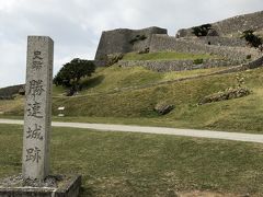 勝連城跡(世界遺産)