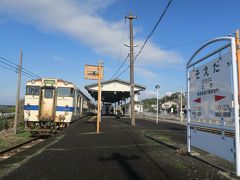 11:09添田着
ここから先は災害の影響で代行バスとなります。