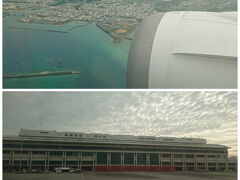 もうすぐ那覇空港
特に揺れることもなく、静かに到着(n´v｀n)
お天気はやっぱりな感じ