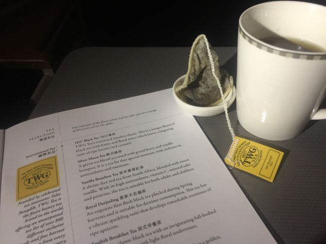 TWGのお茶は　何種類か、、去年は　セヴン・シーズって言う　SQとコラボのお茶があったのになぁ、、　しかも　ルイボスは　ヴァニラ・ヴァーボンと言う　嫌いなフレーヴァーなので、、困る、、ＴＷＧの１８３７ブラックティーは　さすがに美味しいｗ　ＴＷＧの生い立ちが人工的なものであるが、、美味しさは認めたいｗ