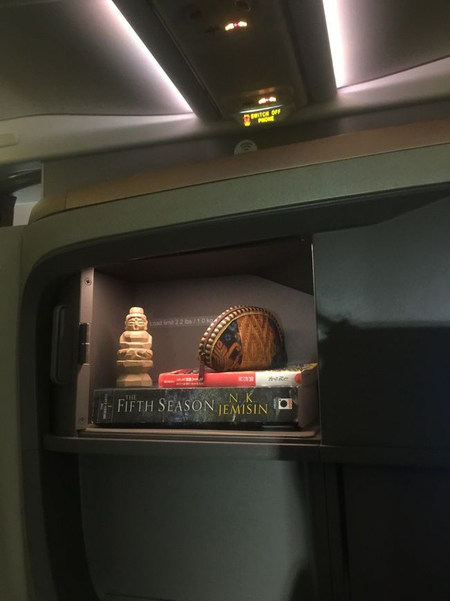 わしの　旅行中のインスタント　アルターｗｗ<br /><br />