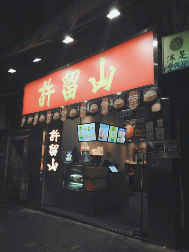 ついたー！<br />夜遅いせいか空いてる。