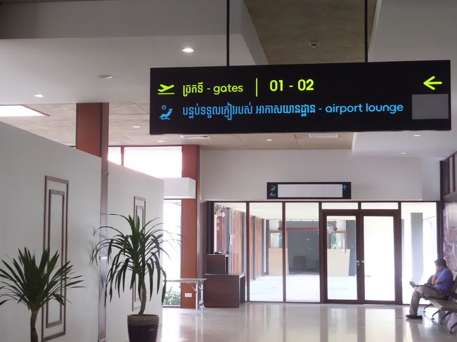 若干行列のできていたイミグレを過ぎると閑散としています。