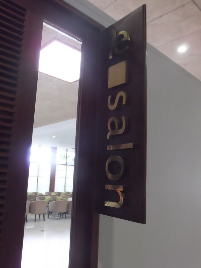 空港内のラウンジ「le salon」