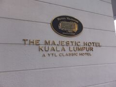 HOTELに到着。まずはこちらに1泊します。