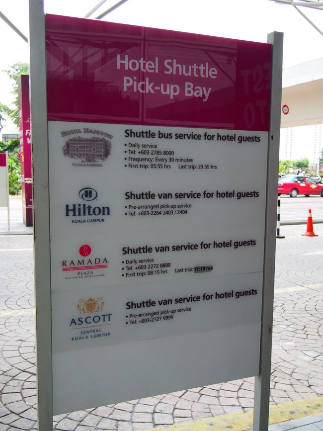 Hotel Shuttle Pick-Up Bay<br />こちらの4か所のHOTELへは無料のシャトルがあります。