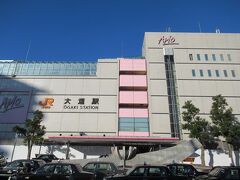 １２月１３日午後３時。
大垣城見学を終えて大垣駅へ戻って来ました。