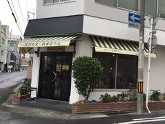 徳島駅から歩いて10分くらいでカレー屋さんに到着。