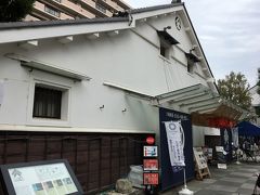 小江戸蔵里(産業観光館)