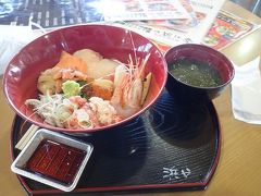 メイプル館の中の浜やというお店で昼食です。

おいしい海鮮丼。新鮮な海の幸がたっぷり。
（昼食はバスツアーに含まれていました）

メイプル館ではスイーツを食べたりお土産を買ったりと、土地のものに親しむ楽しい時間を過ごさせてもらいました。