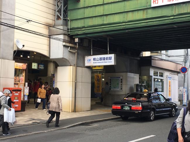 晩秋の伏見を歩く 伏見 京都 の旅行記 ブログ By 万歩計さん フォートラベル 晩秋の伏見を歩く 伏見 京都 の旅行記 ブログ By 万歩計さん フォートラベル