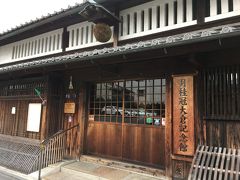 　月桂冠大倉記念館入口。明治４２年建造の酒蔵を活用しています。