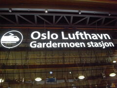 ヘルシンキとオスロ間で時差１時間、
機内で時計を調整し、無事オスロ・ガーデモン空港に到着しました。
