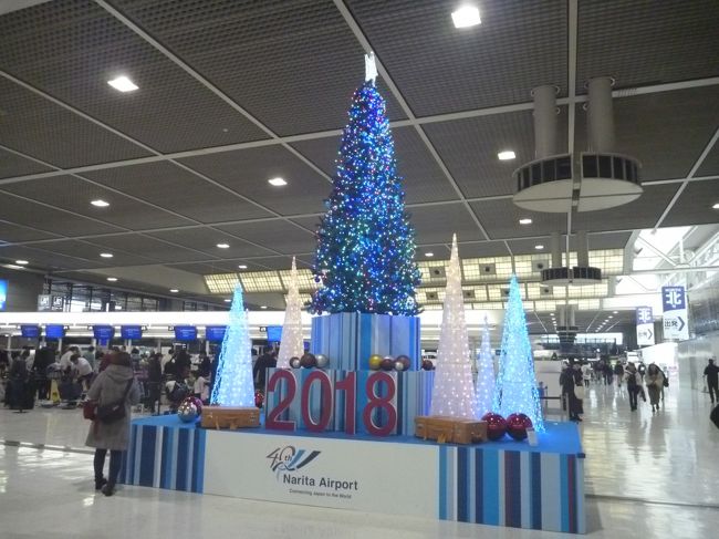 最寄の駅で友達と待ち合わせて、成田空港へ一緒に行きました。<br /><br />成田空港は、青いクリスマスツリーでキラキラでした。