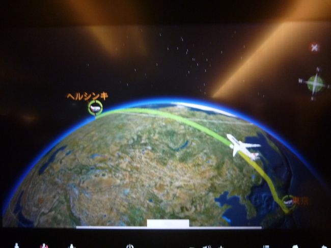 ヘルシンキまでは、まだ1/3の距離を飛んだだけのようです。