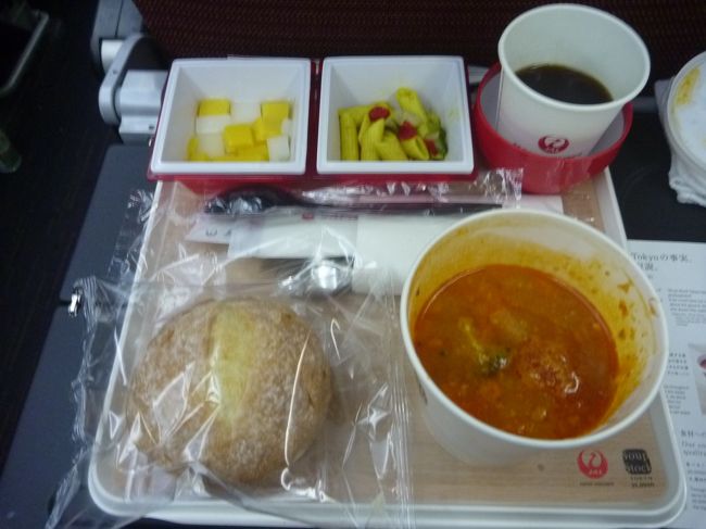 そうこうしているうちに2度目の食事。<br /><br />ヨーロッパ便では、モスバーガーや吉牛のパターンもあるのですが、私はこのスープのパターンが一番好きです。<br /><br />ミネストローネが美味しくて、左のパンももちもちして美味しかったです。