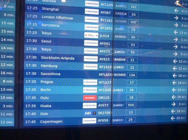 荷物検査が終わったら、すぐ目の前にゲート番号の書かれた看板があり、自分の乗り継ぐ便を確かめます。<br /><br />この時点では、プラハ行は１７番ゲートでした。