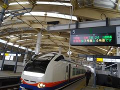 というわけで、新潟駅に着いたヨ。

この後万代シティのあたりまで行ったケド、
これが寒くてどうしようもないネ。



