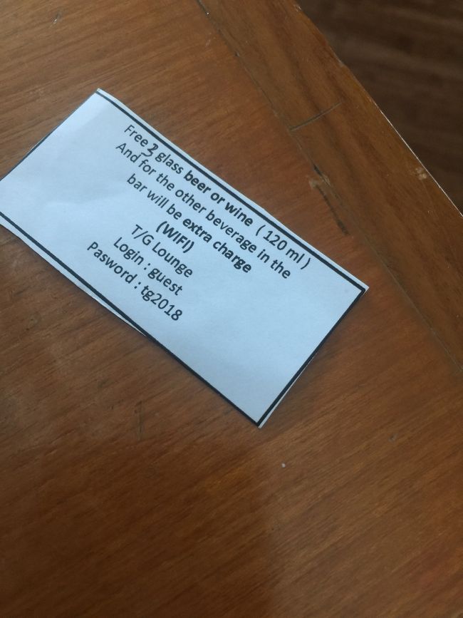 これは　前後してしまい、、申し訳ないが　DPSのラウンジのパスワード