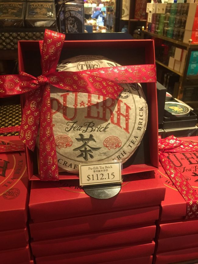 TWGのプーアール、、その裏には　もっと高級な　８００ドル以上の茶葉が売られていた、、
