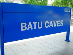 KLセントラル駅から約30分でBatu Caves 駅に到着です。

Batu Caves !!