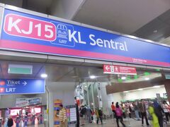 MRTでブキッ・ビンタン駅からKL セントラル駅に行きます。