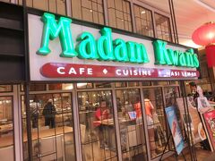 夕食は、近隣のパビリオンの中にある「Madam Kwan's」へ。
マレーシア料理が手軽に楽しめる良いお店です。