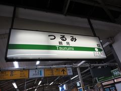 鶴見駅での京浜東北線（1・2番線）～鶴見線（3・4番線）の乗り換えには中間改札を通る必要があります。これは鶴見線が昭和初期まで私鉄だった名残であるほか、鶴見線内は鶴見駅以外全て無人駅なのでここで乗車券を確認するためでもあります。あくまでも中間改札であり、抜けた先は京浜東北線の構内であるため、浜川崎駅とは異なり外に出ることはできません。