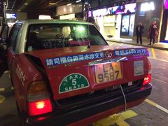 1/16（土）
香港は雨。
チャイナフェリーターミナルに到着し、タクシーでホテルへ。
